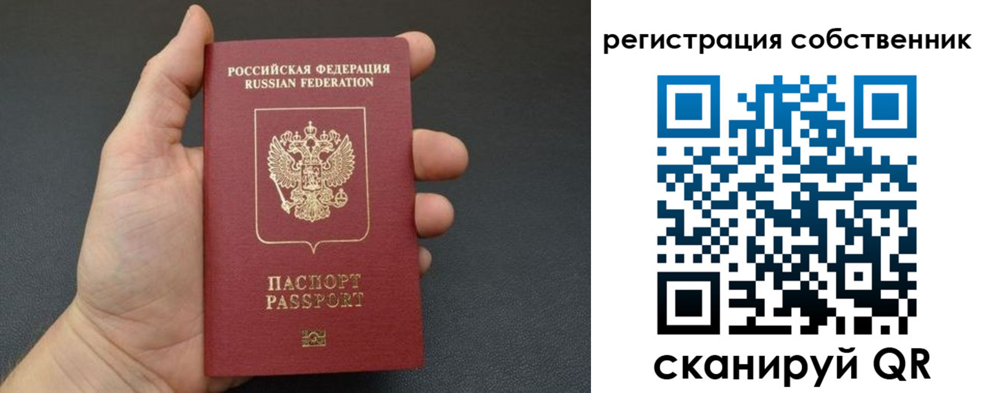временная регистрация госуслуги в Улан-Удэ
