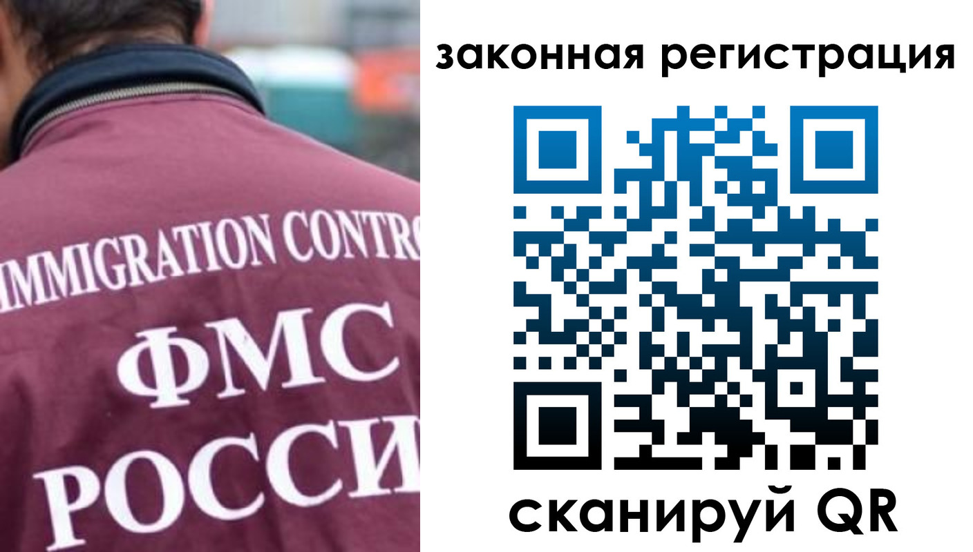 прописка в квартире в Улан-Удэ