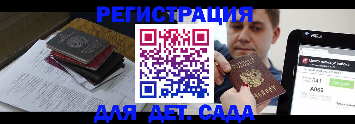 прописка от собственника в Улан-Удэ