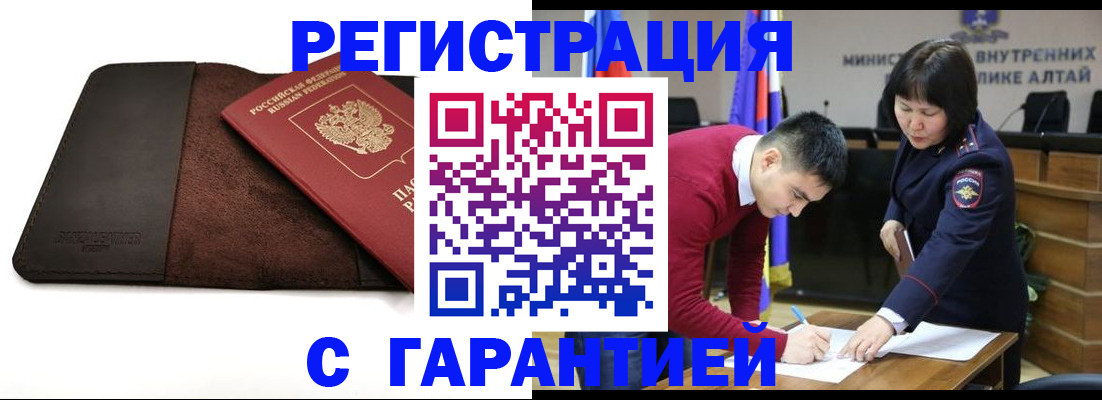 форма 3 в Улан-Удэ